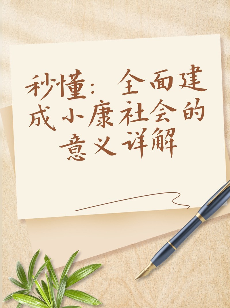 帝龍魚碼查詢入口【\