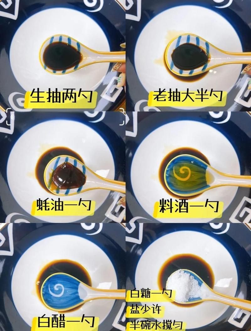 紅燒刀魚家庭做法【紅燒刀魚家庭詳細做法】