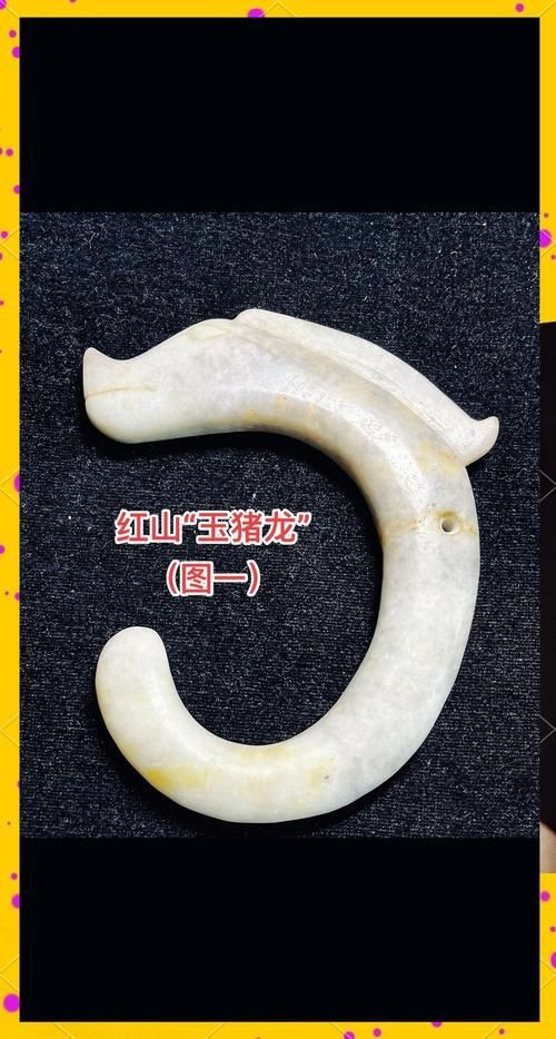 龍玉圖片【《龍玉圖片：探尋神秘瑰寶的視覺呈現》】