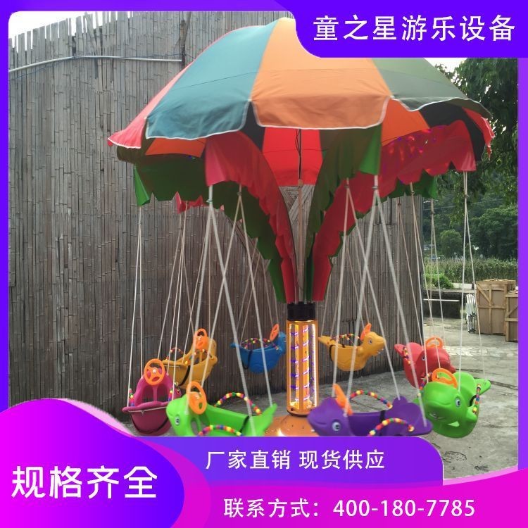 飛魚貴嗎【《飛魚說》\