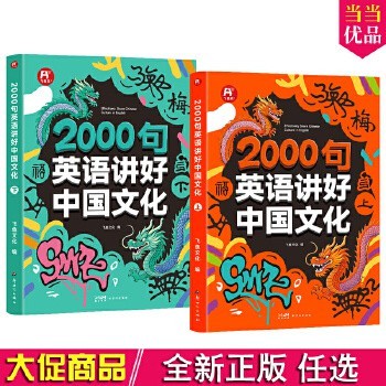 飛魚貴嗎【《飛魚說》\