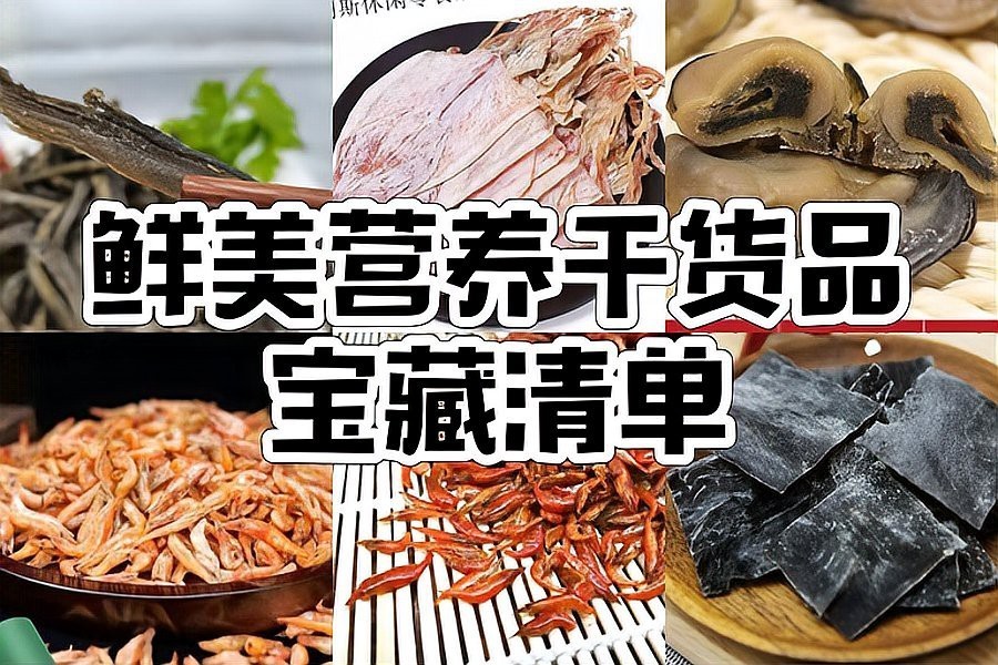 龍魚干有哪些品牌推薦？【龍魚干品牌推薦】