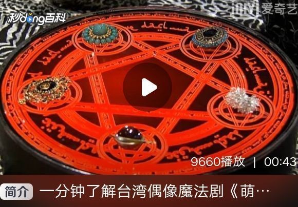 萌學(xué)園有幾個暗黑大帝【《萌學(xué)園4》暗黑大帝僅存在**一位**】