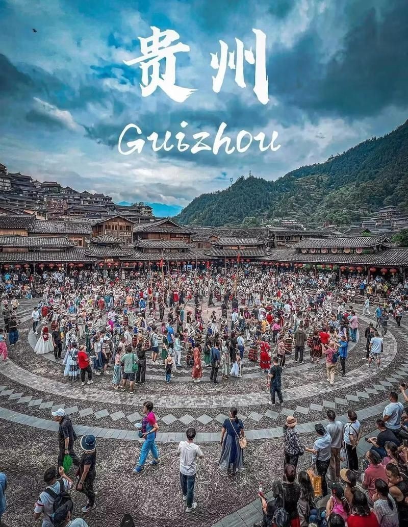 貴州千戶苗寨在貴州哪個地方【中國最大的苗族聚居村寨之一，被譽為“千戶苗寨”之一】