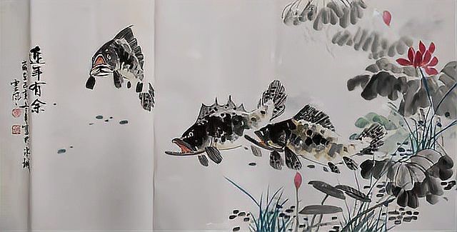 黃帝和龍魚的故事寓意【《山海經·大荒北經·大荒北經》黃帝與龍魚的寓意】 黃帝和龍魚的故事寓意【《山海經·大荒北經·大荒北經》黃帝與龍魚的寓意】 龍魚論壇 第1張