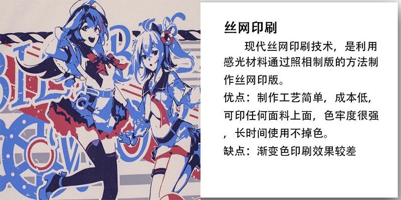紅龍旗的印刷技術(shù)有哪些？【紅龍旗中哪種印刷技術(shù)最常用紅龍旗印刷技術(shù)最常用】