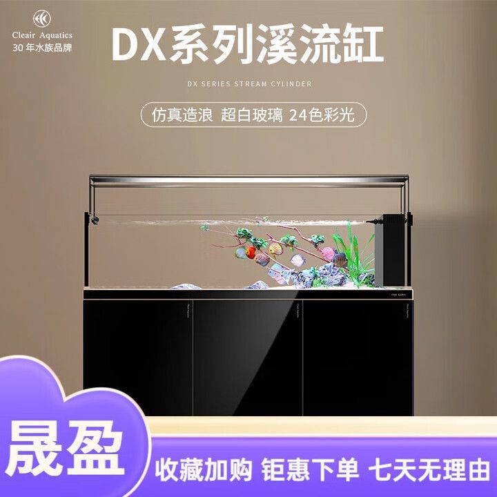 可麗愛CD和D魚缸哪個檔次高【可麗愛cd和d系列魚缸哪個好】