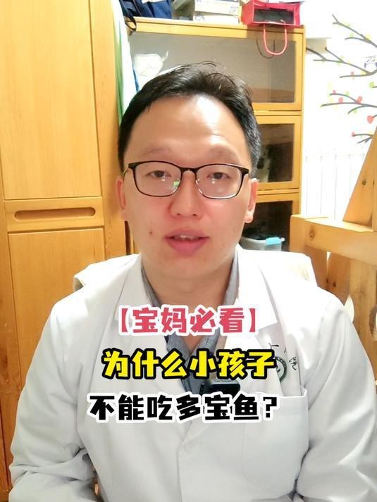 多寶魚盡量少吃的原因【多寶魚為什么不建議吃】