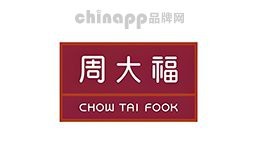 全國珠寶公司前十名【全國珠寶行業十大品牌】