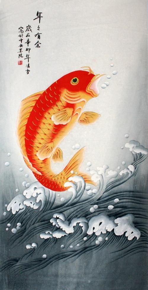鯉魚圖案大全圖片【《鯉魚圖案大全圖片大全》】