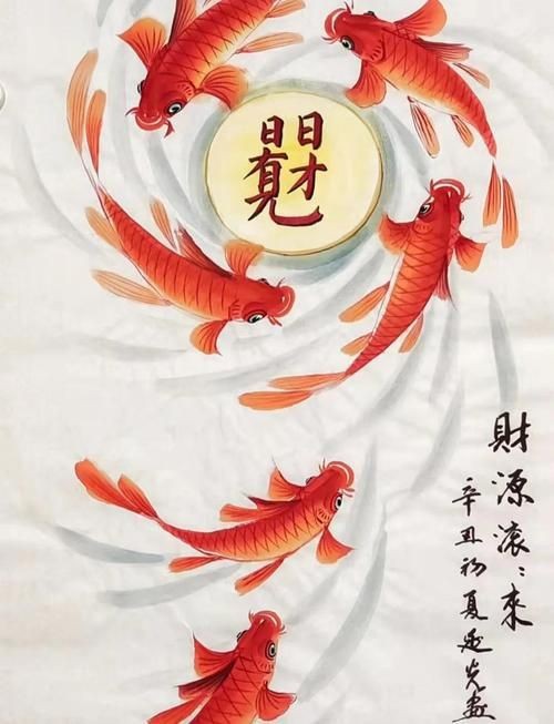 鯉魚圖案大全圖片【《鯉魚圖案大全圖片大全》】