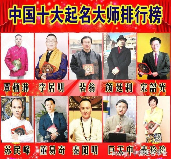 風水大師龍老師【《風水大師龍老師》*，風水大師龍柏成傳奇人生】 風水大師龍老師【《風水大師龍老師》*，風水大師龍柏成傳奇人生】 龍魚論壇 第3張