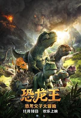 短身黃金恐龍王在哪些作品中出現(xiàn)過？【短身黃金恐龍王是哪部作品的原創(chuàng)角色？】