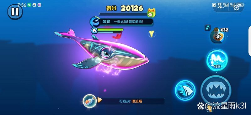 第八海域魚吃魚【《魚吃魚》5月最新兌換碼合集】 第八海域魚吃魚【《魚吃魚》5月最新兌換碼合集】 龍魚論壇 第3張