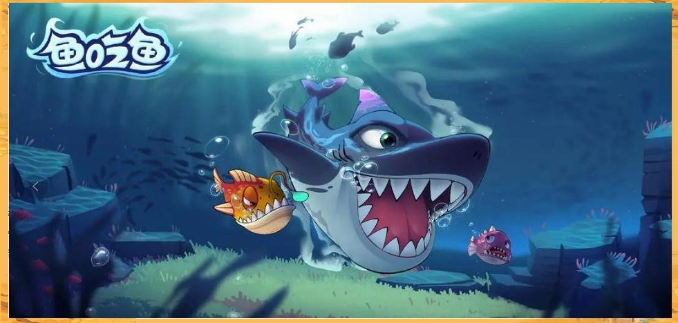 第八海域魚吃魚【《魚吃魚》5月最新兌換碼合集】 第八海域魚吃魚【《魚吃魚》5月最新兌換碼合集】 龍魚論壇 第1張