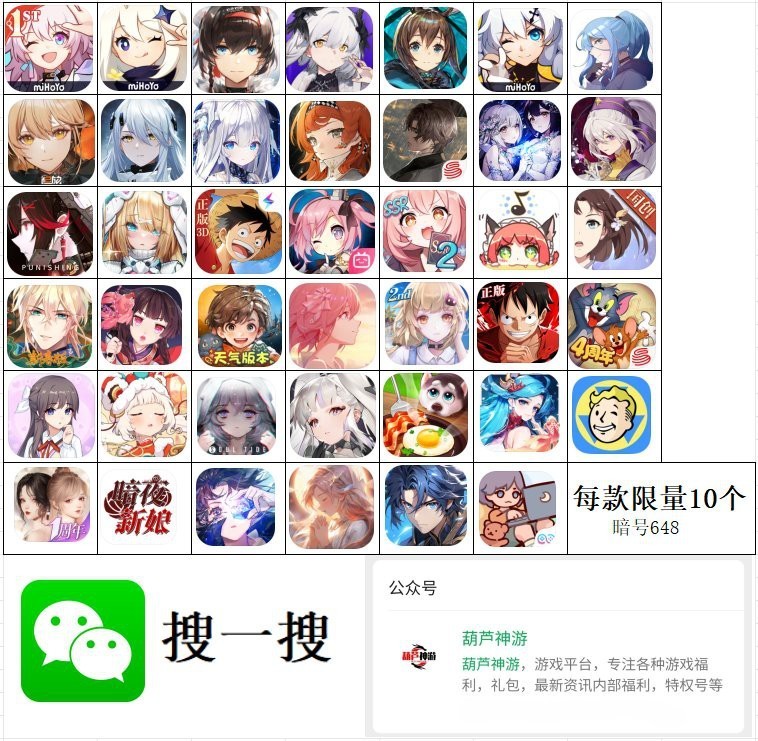 第八海域魚吃魚【《魚吃魚》5月最新兌換碼合集】 第八海域魚吃魚【《魚吃魚》5月最新兌換碼合集】 龍魚論壇 第4張