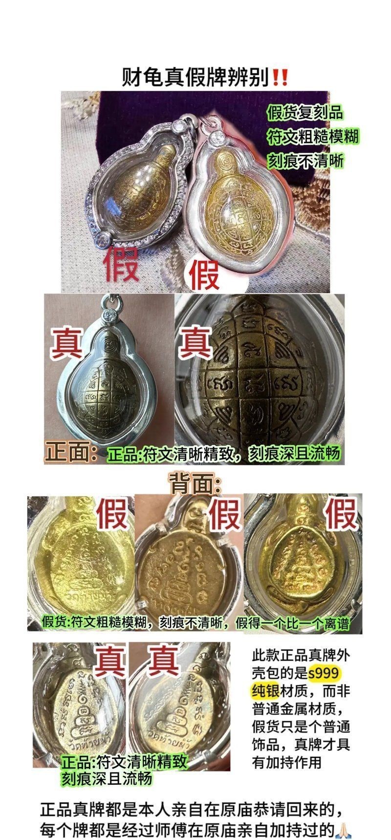 如何判斷龍龜擺件是否有效？【如何挑選和田玉龍龜】