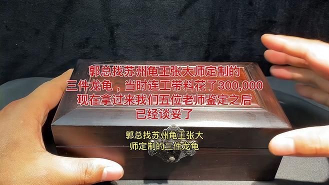 如何判斷龍龜擺件是否有效？【如何挑選和田玉龍龜】