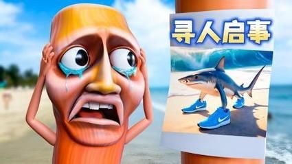 邁克鯊魚的圖片【印尼漁民從大母鯊腹中發現獨眼白化病小鯊魚網友：像怪物公司】