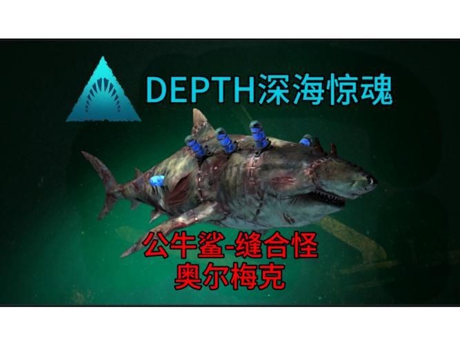 邁克鯊魚的圖片【印尼漁民從大母鯊腹中發現獨眼白化病小鯊魚網友：像怪物公司】