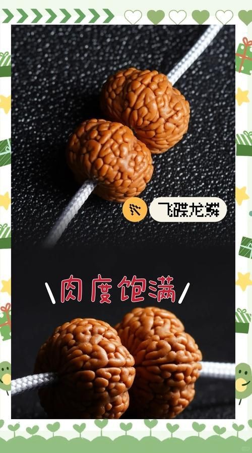 龍魚珠鱗片圖解【如何區分金龍魚品質】