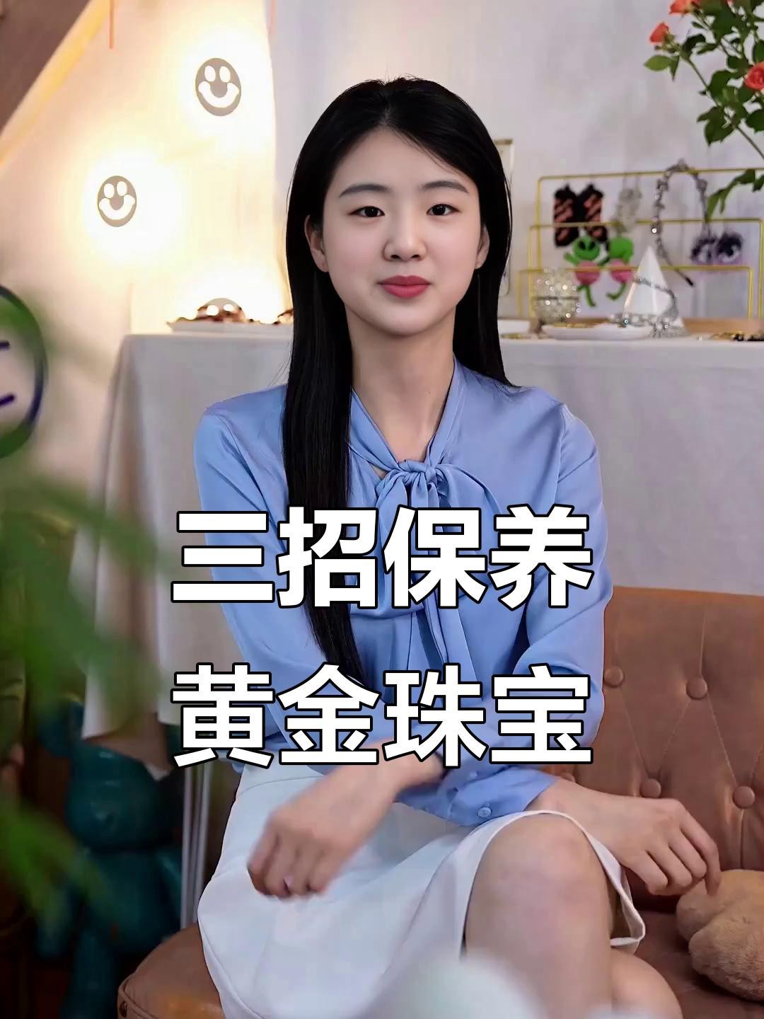 點金龍的金質(zhì)如何保持【16條保養(yǎng)口訣廣漂青年小駱黃金首飾日常保養(yǎng)口訣】