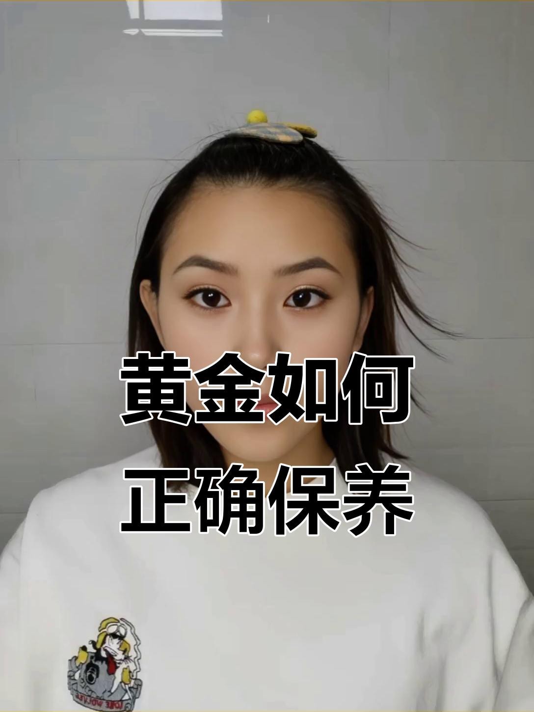 點金龍的金質(zhì)如何保持【16條保養(yǎng)口訣廣漂青年小駱黃金首飾日常保養(yǎng)口訣】