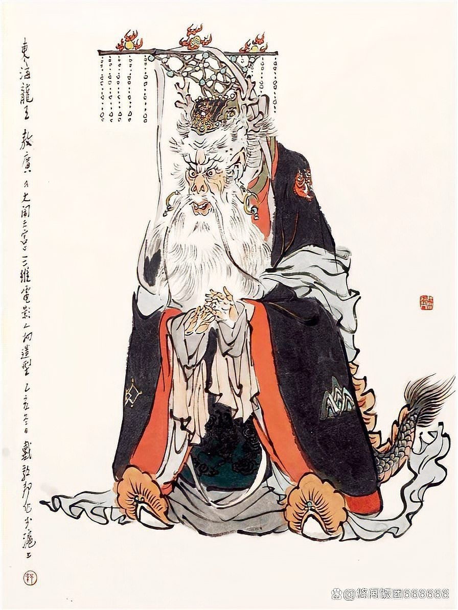 道教供奉的是什么龍王【道教的神靈形象5】 龍魚論壇 第9張 道教供奉的是什么龍王【道教的神靈形象5】 道教供奉的是什么龍王【道教的神靈形象5】 龍魚論壇 第9張