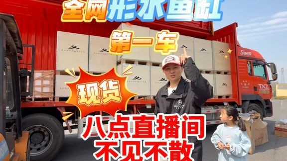 豆爸先生養魚日記【《豆爸先生養魚日記》】