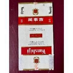 紅色真龍10塊【《紅色真龍10塊》】