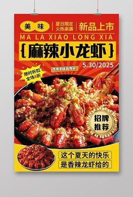 紅色真龍10塊【《紅色真龍10塊》】