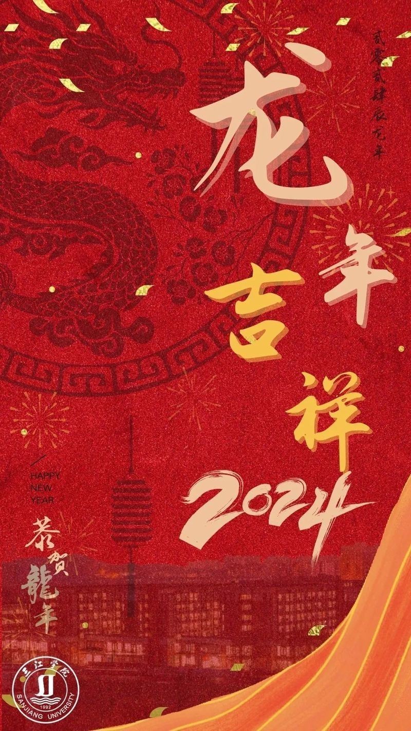 有沒有更多龍壁紙風(fēng)格推薦？【2024-2025年流行的龍壁紙風(fēng)格推薦】