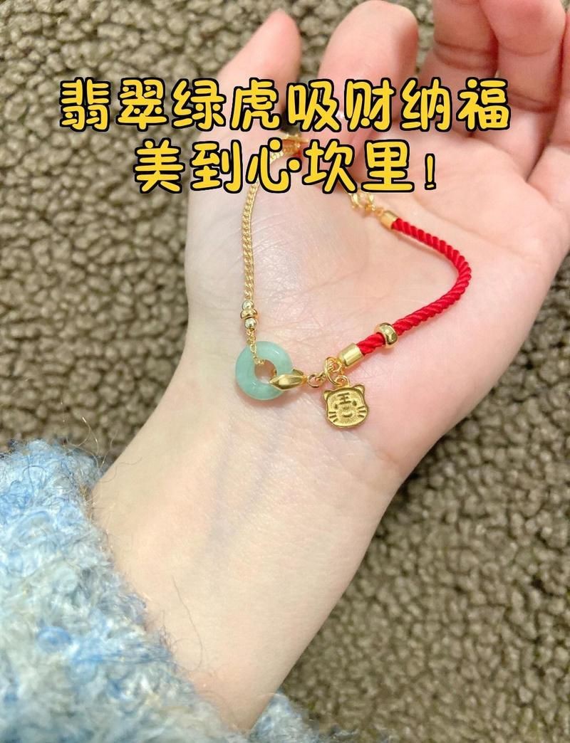 綠色老虎的寓意和象征【《綠色老虎的寓意和象征》】
