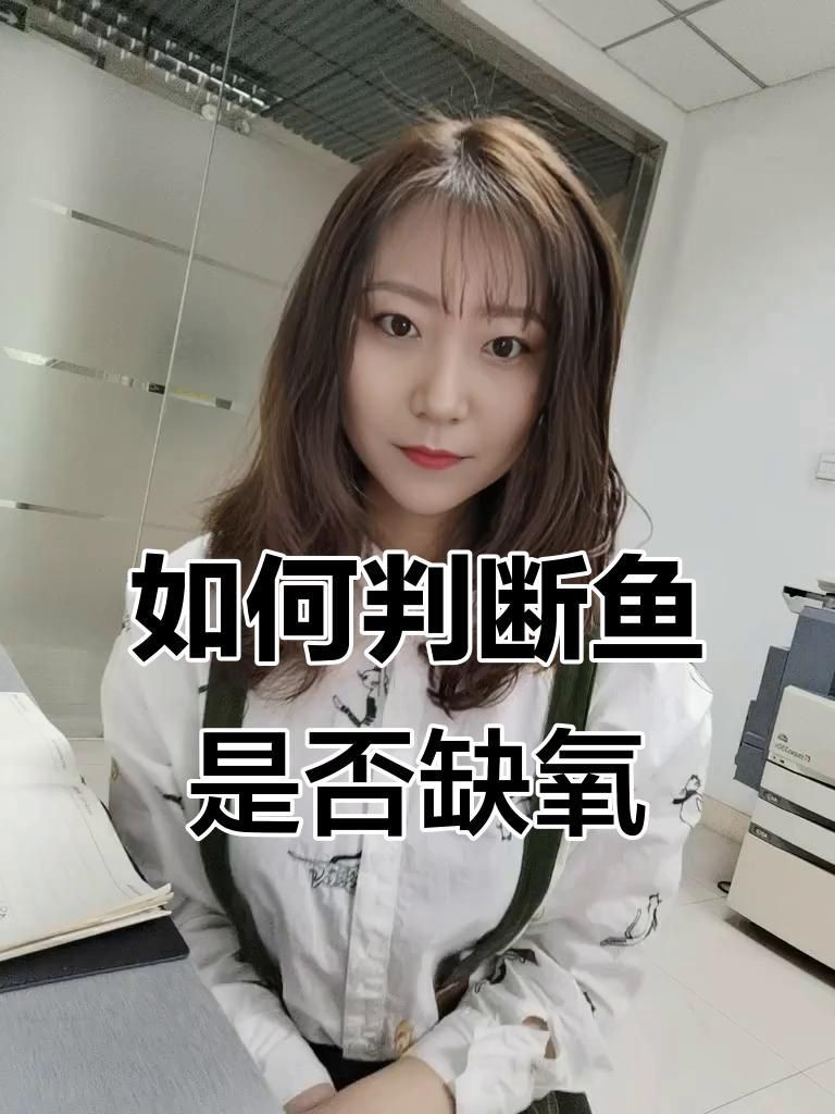 如何判斷金魚浮頭是否缺氧？【金魚浮頭一定是缺氧了嗎】 如何判斷金魚浮頭是否缺氧？【金魚浮頭一定是缺氧了嗎】 龍魚百科 第5張