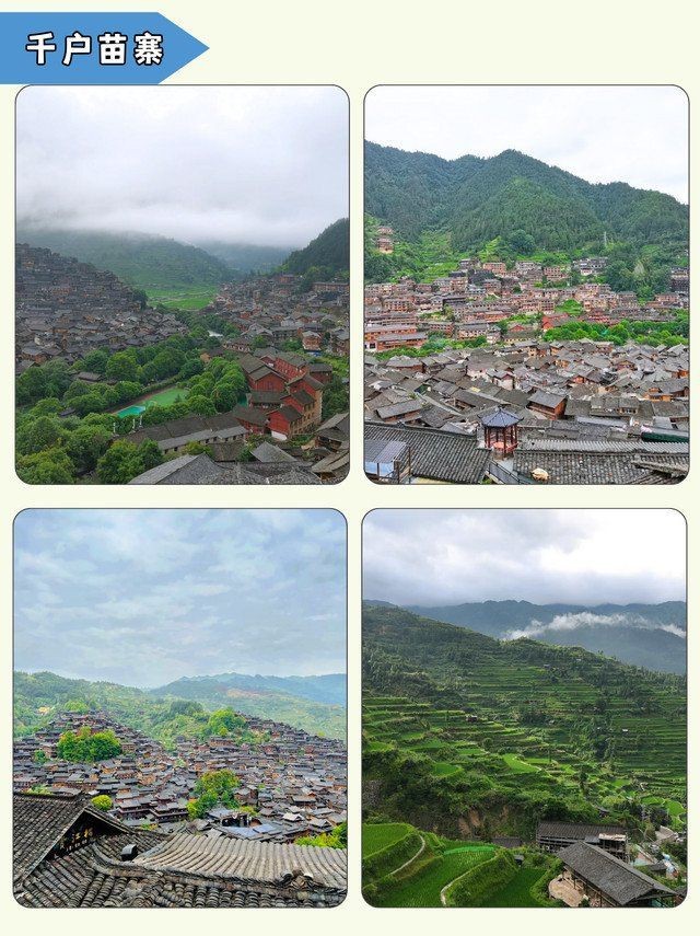 貴州最適合避暑的地方【貴州這9個(gè)避暑地太美了，攜程旅行，相約貴州清涼一“夏”】