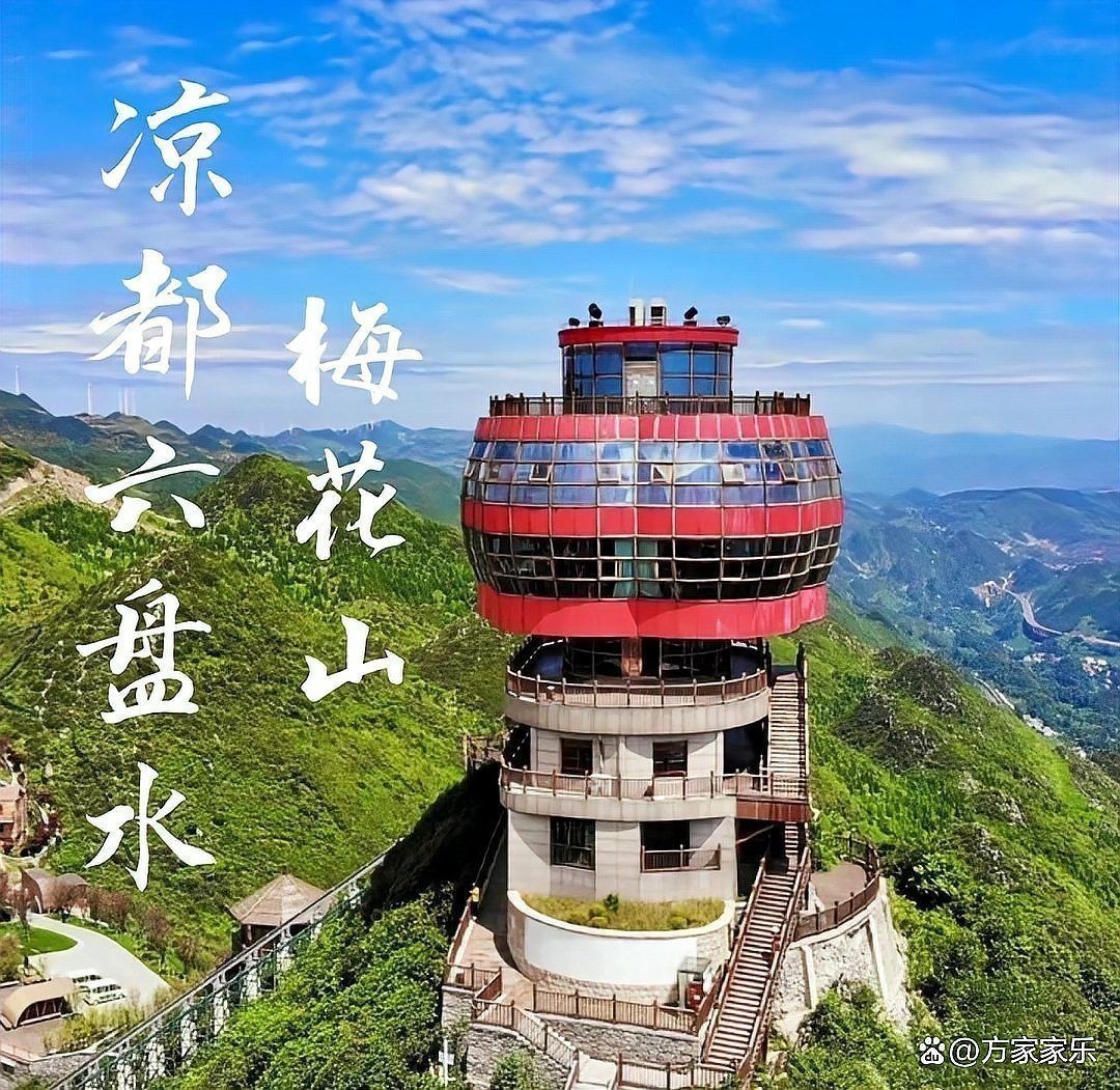 貴州最適合避暑的地方【貴州這9個(gè)避暑地太美了，攜程旅行，相約貴州清涼一“夏”】