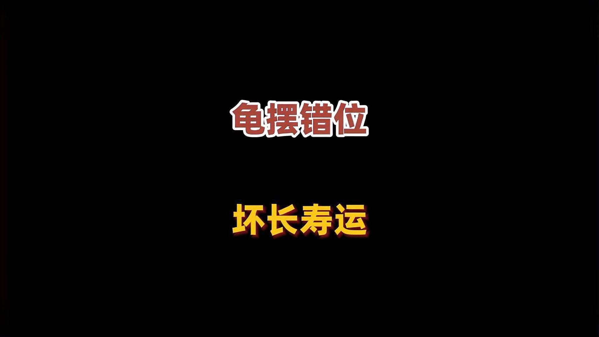 龍龜和魚(yú)缸一起擺放有哪些禁忌【龍龜與魚(yú)缸一起擺放時(shí)存在一些禁忌，方位上要避免】