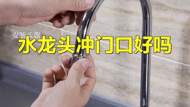 龍頭朝外對家庭關系有何影響？【龍頭朝外對家庭關系的影響】