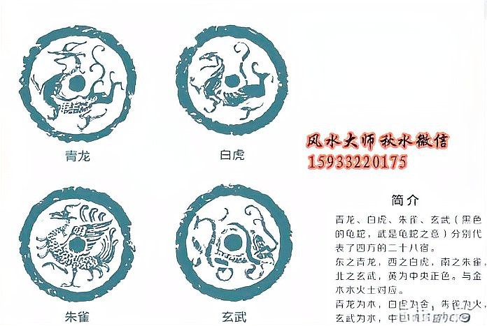 青龍位最忌三個(gè)東西