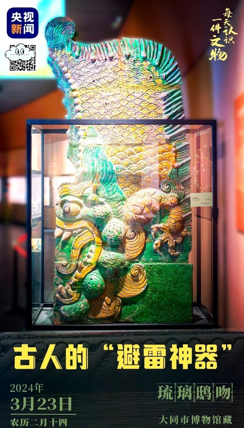 龍頭魚(yú)尾擺件圖片【勝利victory龍頭魚(yú)尾擺件雅昌藝術(shù)品拍賣(mài)網(wǎng)】 龍頭魚(yú)尾擺件圖片【勝利victory龍頭魚(yú)尾擺件雅昌藝術(shù)品拍賣(mài)網(wǎng)】 龍魚(yú)論壇 第26張