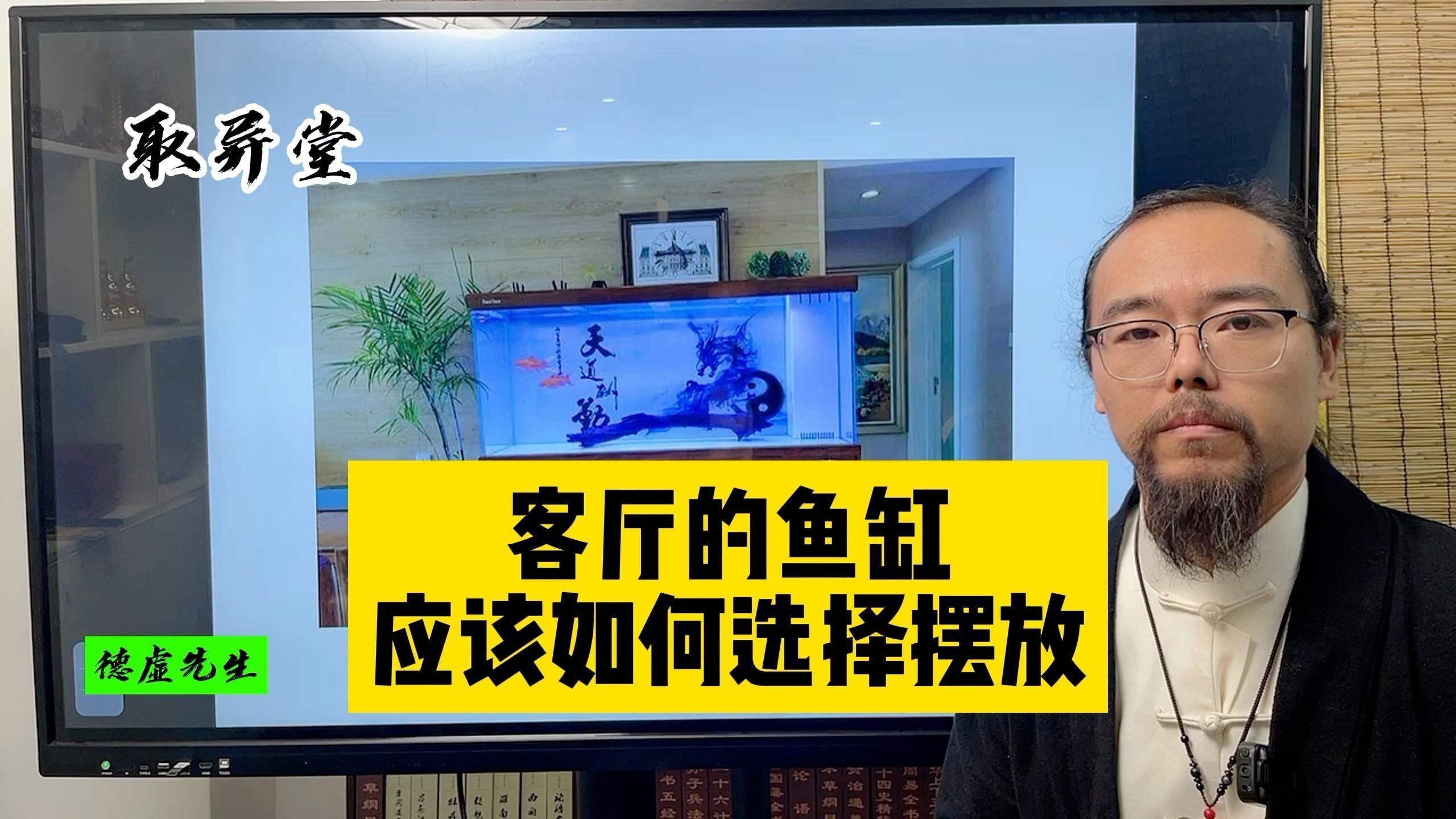 如何根據戶型選擇魚缸尺寸？【《如何根據戶型選擇魚缸尺寸》】