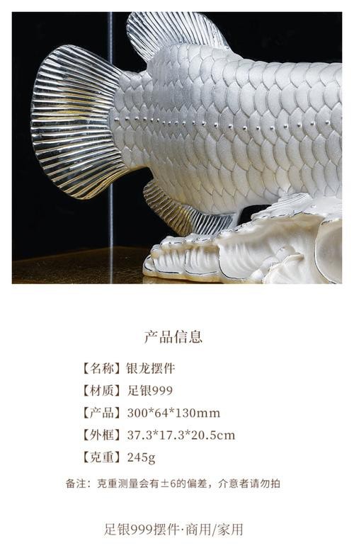 龍魚擺件頭朝向示意圖【龍魚擺件頭朝向示意圖及擺放方式】