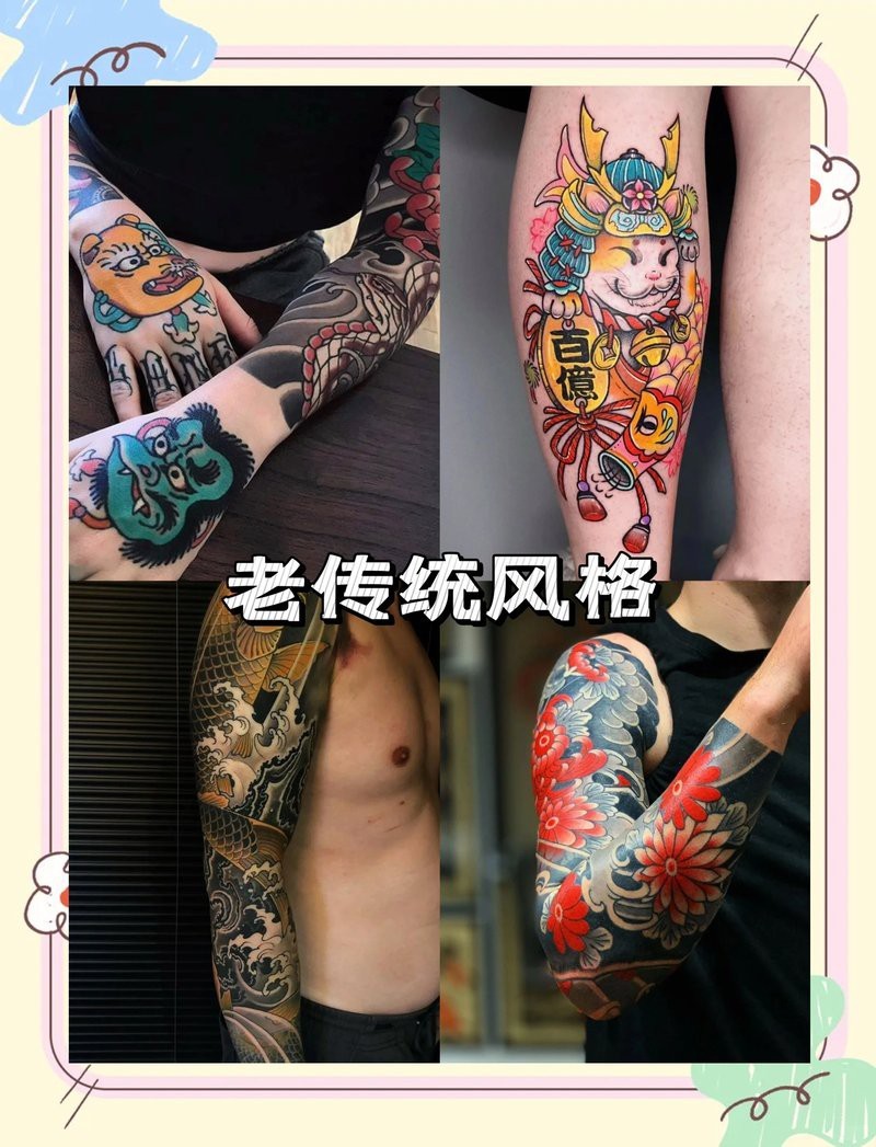 日式紅龍紋身的特點是什么？【式紅龍紋身具有以下顯著特點：日式紅龍紋身有哪些禁忌】