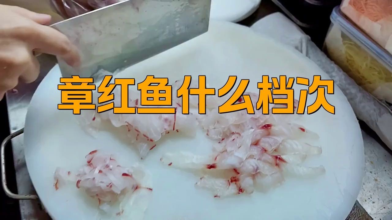 紅魚(yú)是什么檔次的魚(yú)【紅魚(yú)是什么檔次的魚(yú)，星河漫步,美國(guó)紅魚(yú)】