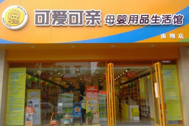 全國十大母嬰連鎖店【2025年全國十大母嬰連鎖店品牌深度解析】