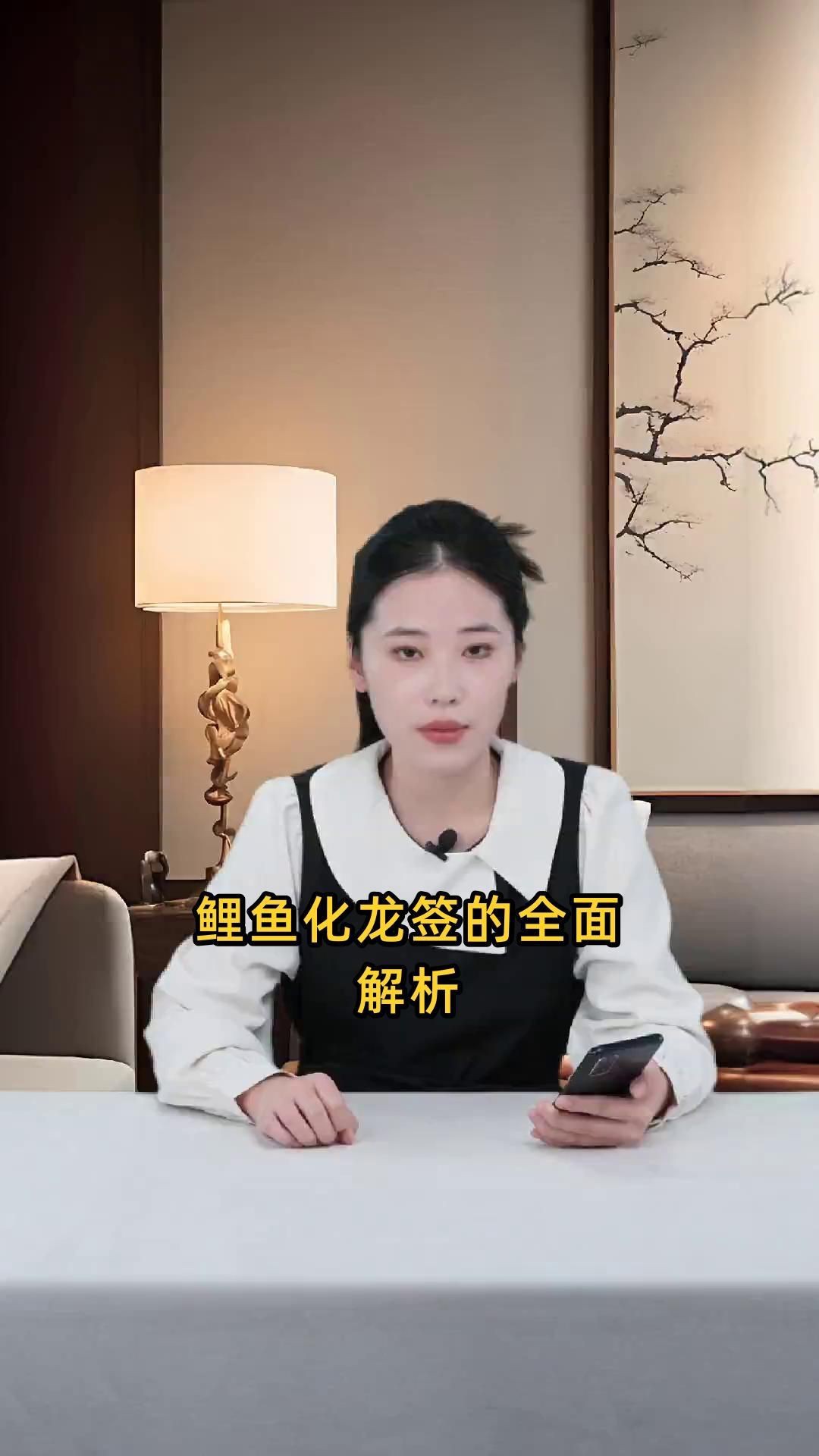 鯉魚化龍是好簽嗎【“鯉魚化龍”常被視為具有積極寓意的簽文從傳統象征意義來看】 鯉魚化龍是好簽嗎【“鯉魚化龍”常被視為具有積極寓意的簽文從傳統象征意義來看】 龍魚百科 第6張