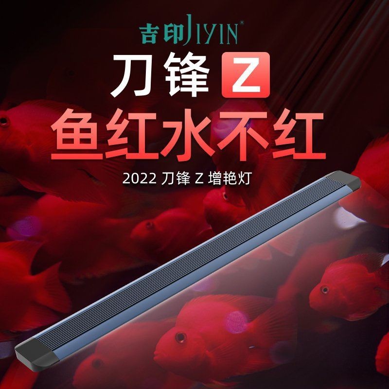 中國紅龍魚燈十大名牌【2025年中國市場上較受歡迎的紅龍魚燈品牌排名及特點分析】