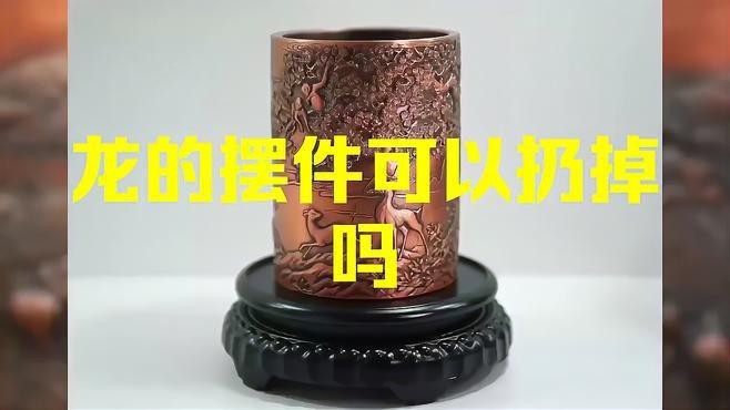 龍擺件多久清理一次【土巴兔裝修網(wǎng)龍擺件怎么送走最吉利韓韻a&】