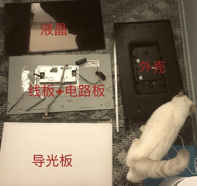 森森魚缸顯示屏拆開視頻【森森水族箱顯示屏拆解全過程】