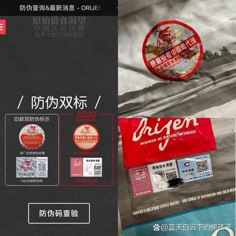 金龍魚(yú)防偽碼查詢【《金龍魚(yú)防偽碼查詢：保障品質(zhì)，放心消費(fèi)》】